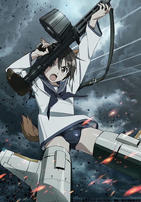 Strike Witches: Road to Berlin Strike Witches: Road to Berlin